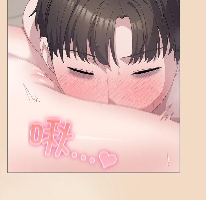 《喵來的戀愛》在线观看 第15话 漫画图片37