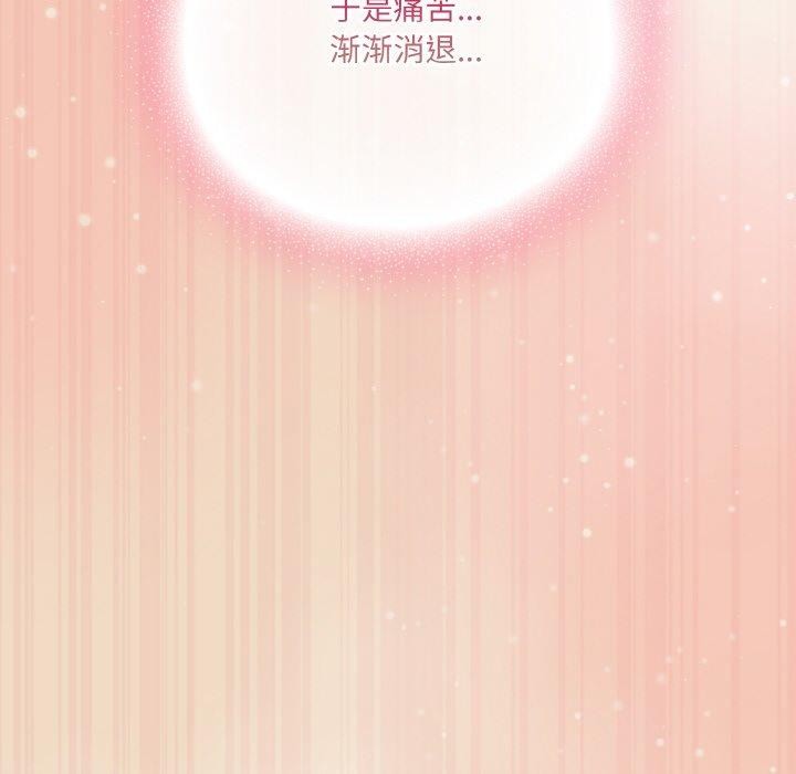 《喵來的戀愛》在线观看 第15话 漫画图片106