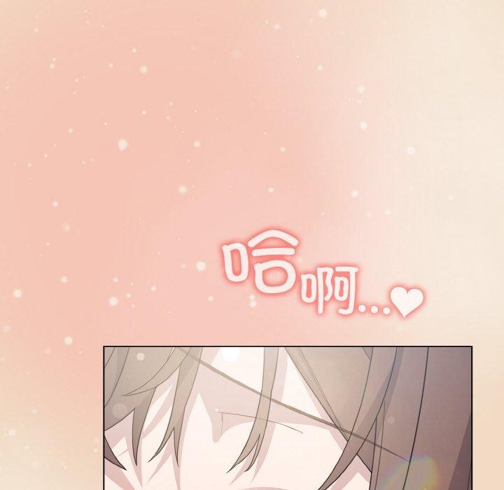 《喵來的戀愛》在线观看 第15话 漫画图片176