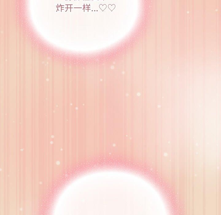 《喵來的戀愛》在线观看 第15话 漫画图片109