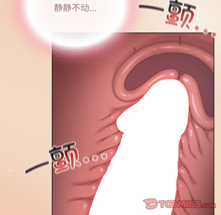 《喵來的戀愛》在线观看 第15话 漫画图片148