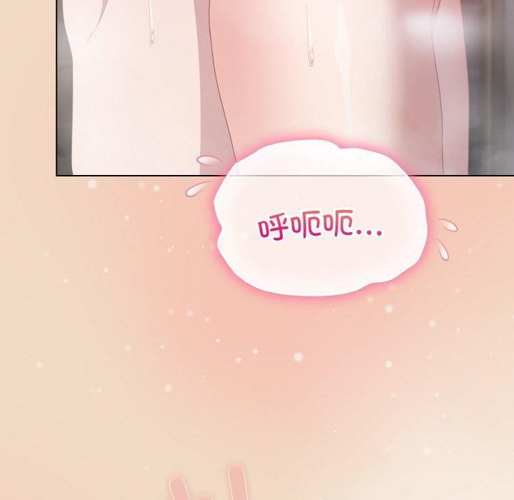 《喵來的戀愛》在线观看 第15话 漫画图片141