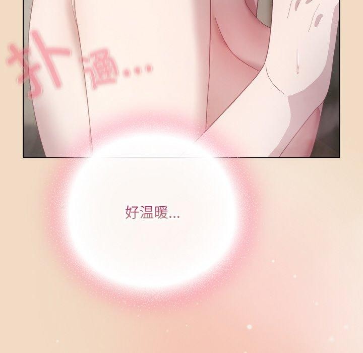 《喵來的戀愛》在线观看 第15话 漫画图片144