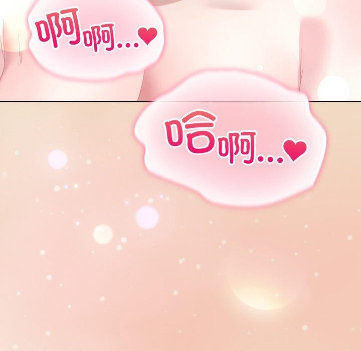 《喵來的戀愛》在线观看 第15话 漫画图片181
