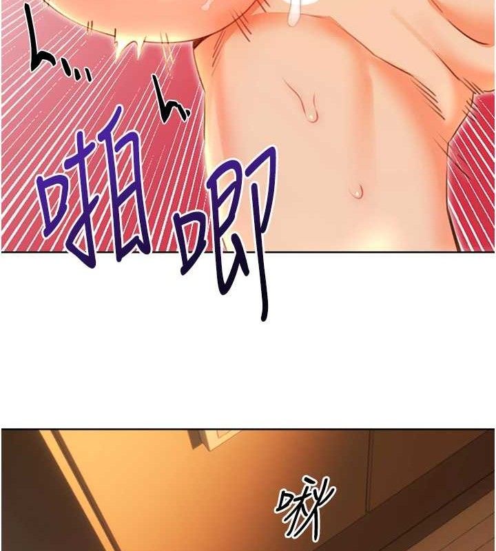 《性運刮刮樂》在线观看 第55话-朋友的美味鲍鱼 漫画图片89