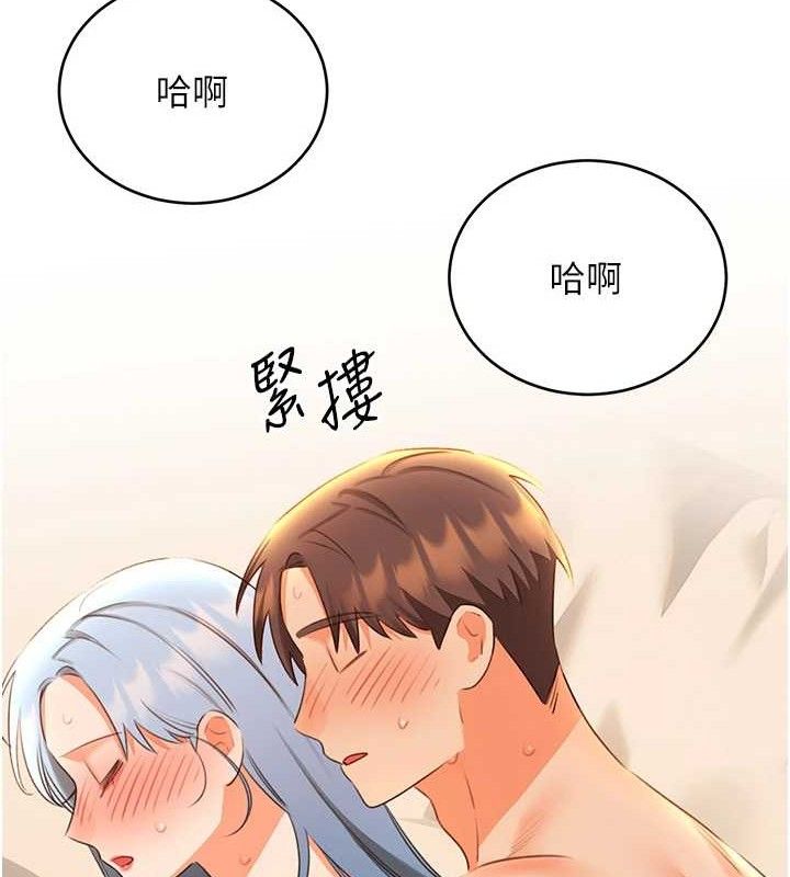 《性運刮刮樂》在线观看 第55话-朋友的美味鲍鱼 漫画图片102