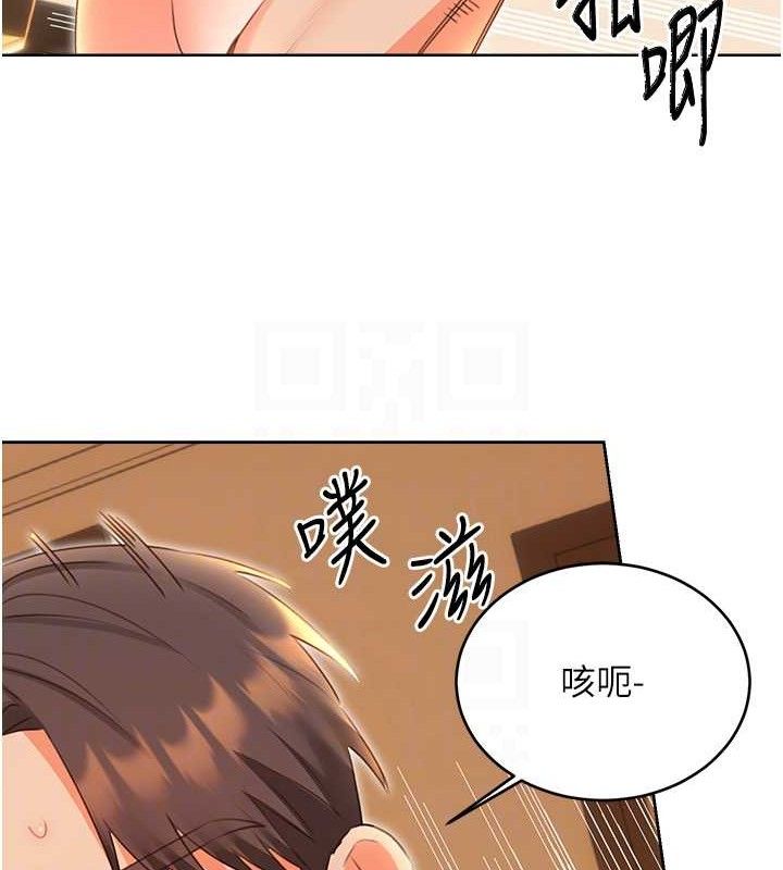 《性運刮刮樂》在线观看 第55话-朋友的美味鲍鱼 漫画图片97
