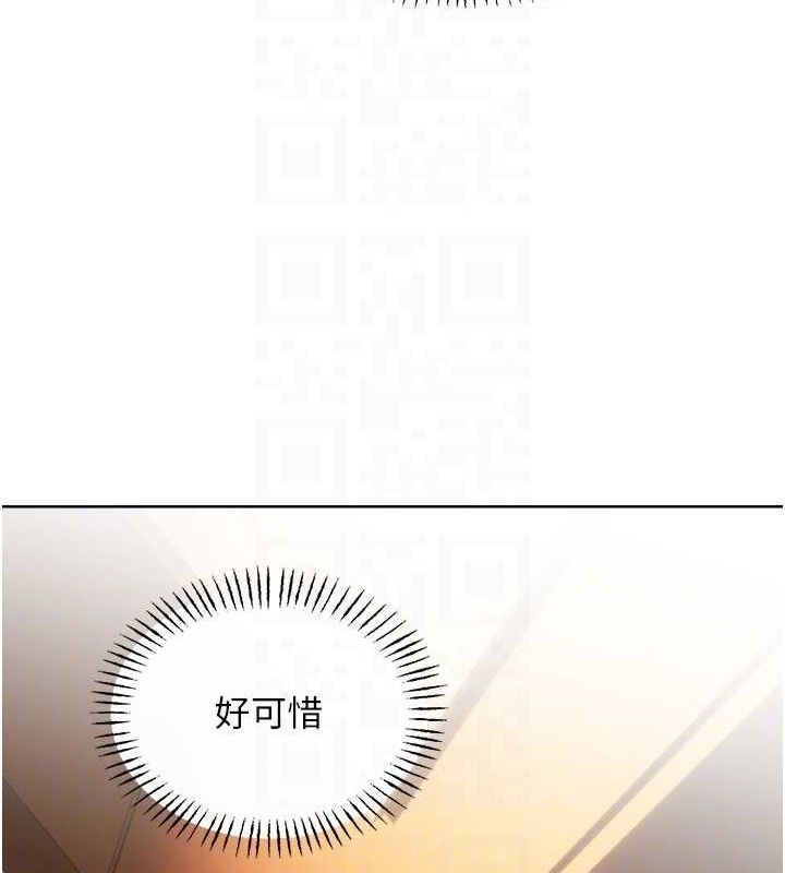 《性運刮刮樂》在线观看 第55话-朋友的美味鲍鱼 漫画图片106