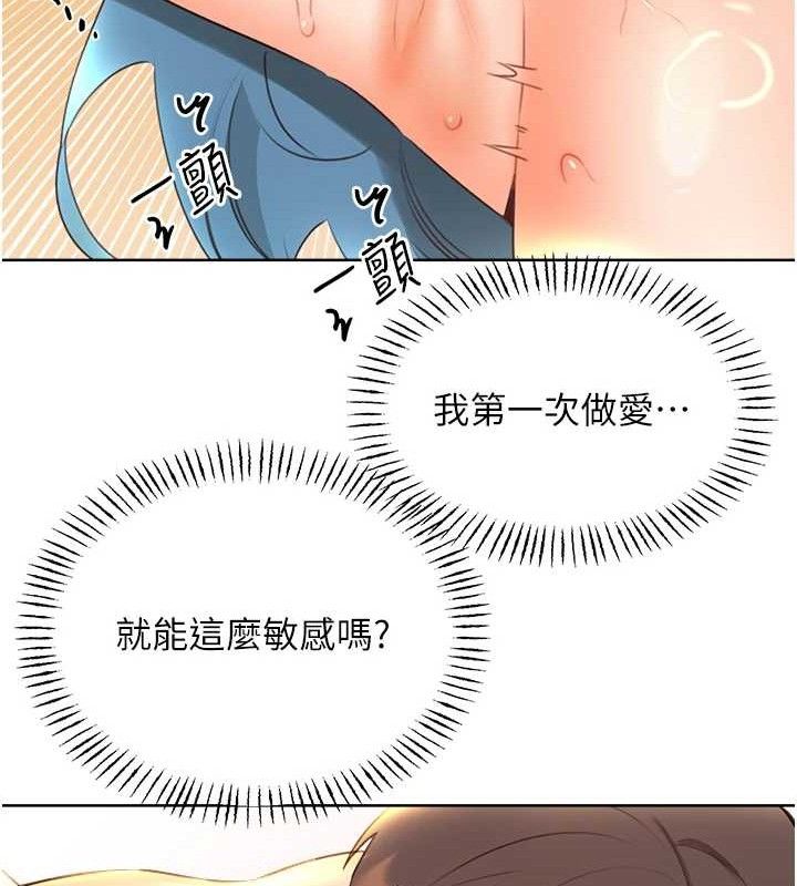 《性運刮刮樂》在线观看 第55话-朋友的美味鲍鱼 漫画图片23