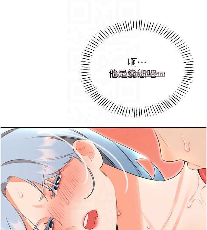 《性運刮刮樂》在线观看 第55话-朋友的美味鲍鱼 漫画图片75