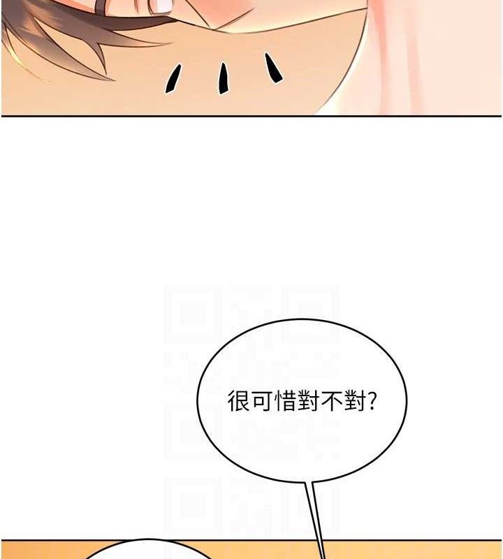 《性運刮刮樂》在线观看 第55话-朋友的美味鲍鱼 漫画图片109