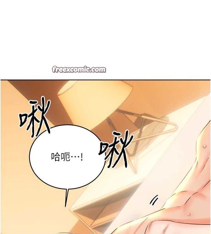 《性運刮刮樂》在线观看 第55话-朋友的美味鲍鱼 漫画图片15
