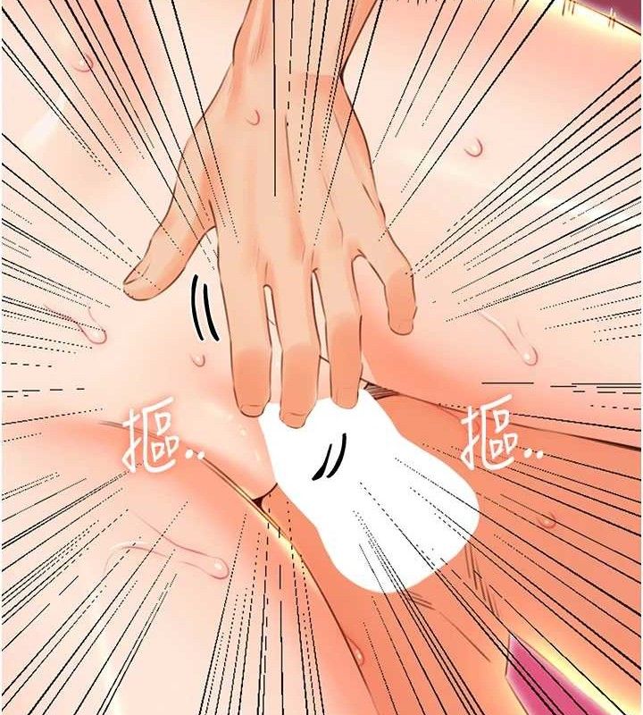 《性運刮刮樂》在线观看 第55话-朋友的美味鲍鱼 漫画图片81