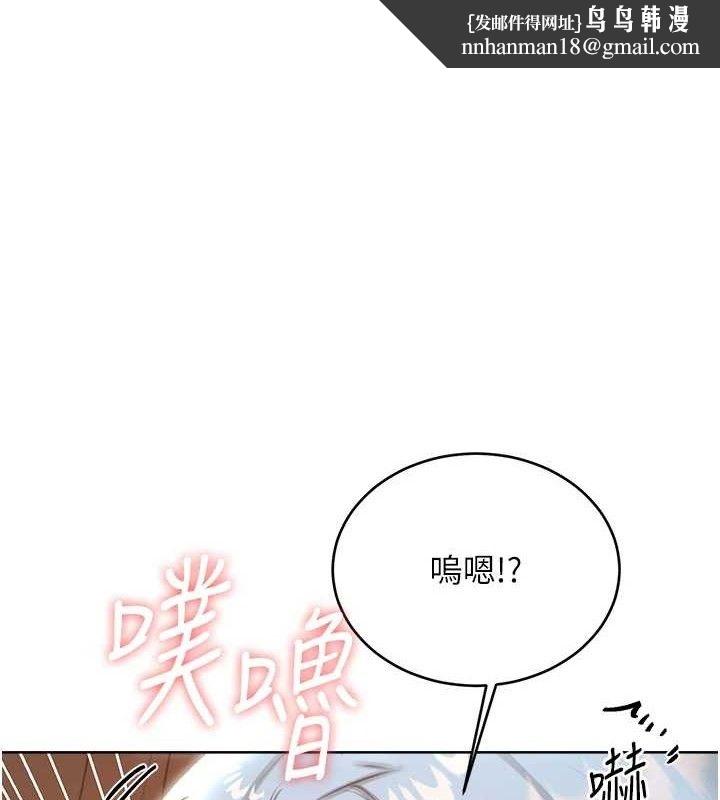 《性運刮刮樂》在线观看 第55话-朋友的美味鲍鱼 漫画图片1