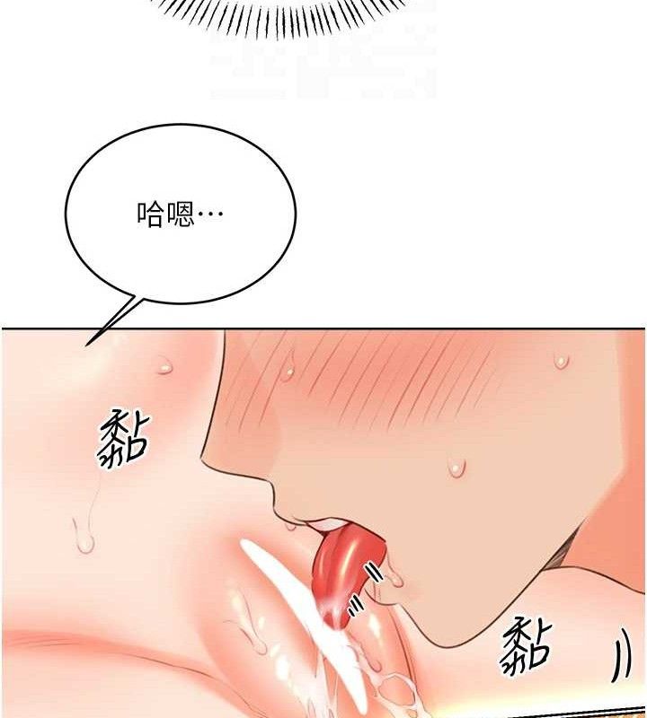《性運刮刮樂》在线观看 第55话-朋友的美味鲍鱼 漫画图片21