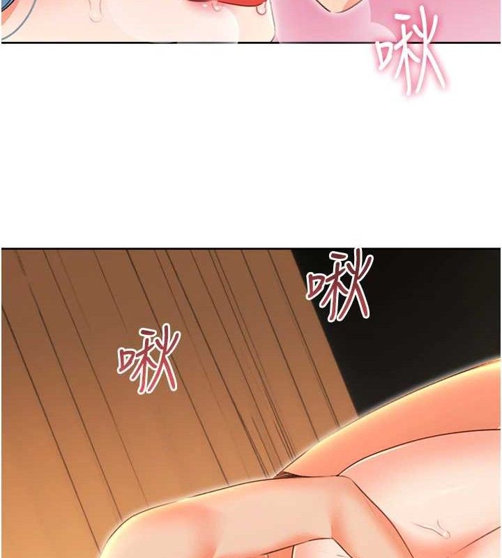 《性運刮刮樂》在线观看 第55话-朋友的美味鲍鱼 漫画图片86