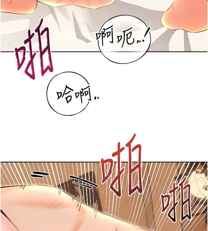《性運刮刮樂》在线观看 第55话-朋友的美味鲍鱼 漫画图片46