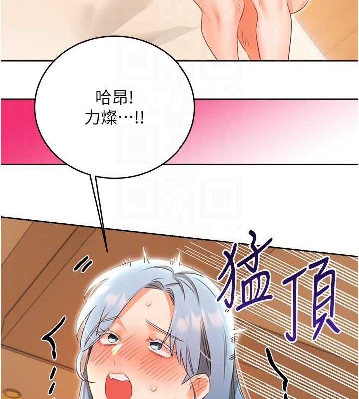 《性運刮刮樂》在线观看 第55话-朋友的美味鲍鱼 漫画图片91