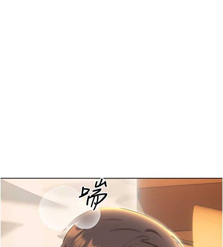 《性運刮刮樂》在线观看 第55话-朋友的美味鲍鱼 漫画图片7