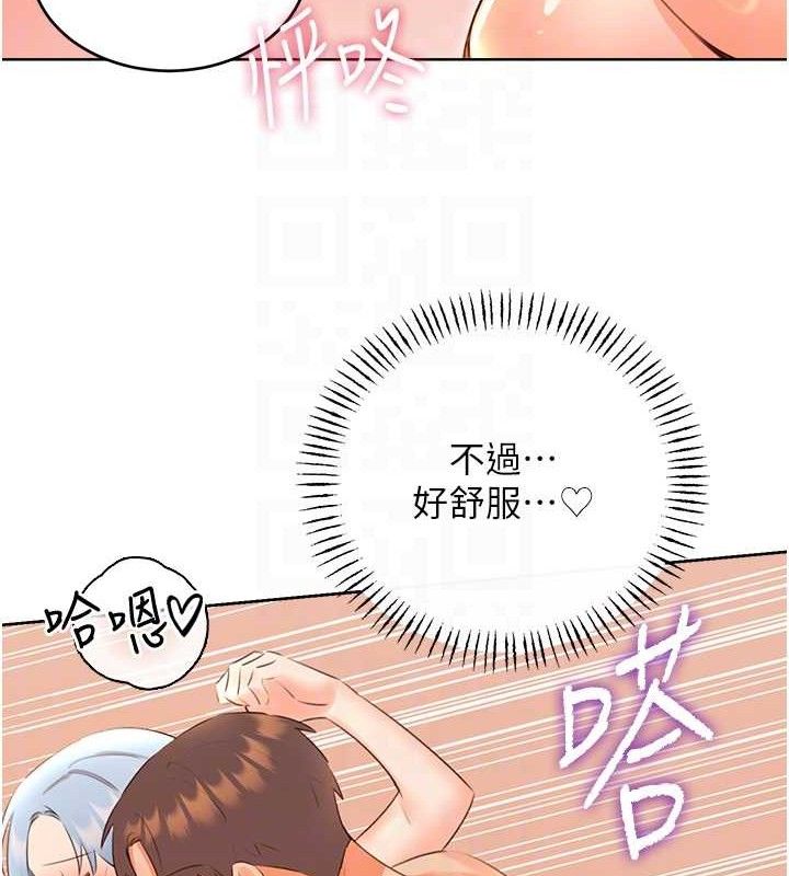 《性運刮刮樂》在线观看 第55话-朋友的美味鲍鱼 漫画图片77