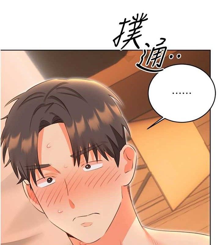 《性運刮刮樂》在线观看 第55话-朋友的美味鲍鱼 漫画图片118