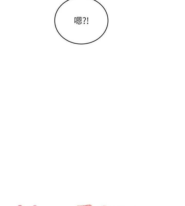 《性運刮刮樂》在线观看 第55话-朋友的美味鲍鱼 漫画图片13