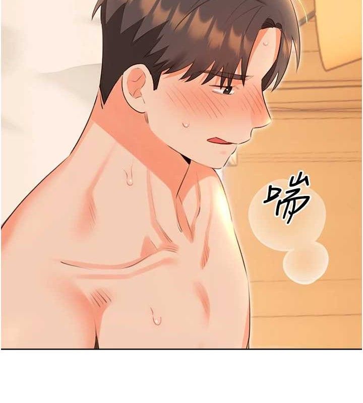 《性運刮刮樂》在线观看 第55话-朋友的美味鲍鱼 漫画图片8