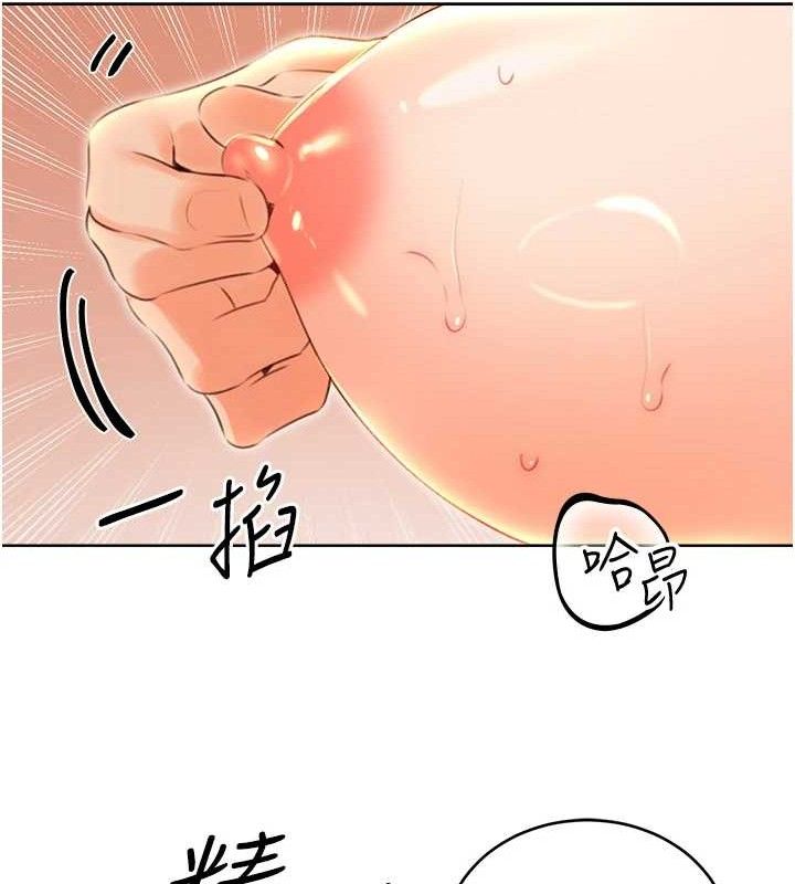 《性運刮刮樂》在线观看 第55话-朋友的美味鲍鱼 漫画图片67