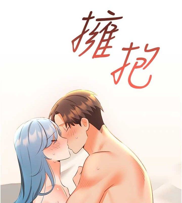 《性運刮刮樂》在线观看 第55话-朋友的美味鲍鱼 漫画图片120