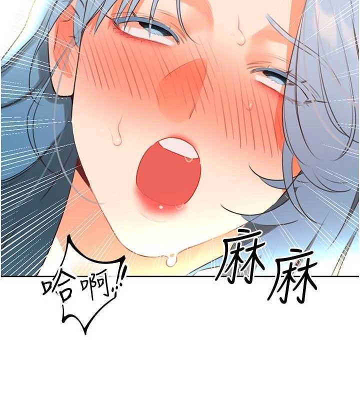 《性運刮刮樂》在线观看 第55话-朋友的美味鲍鱼 漫画图片36