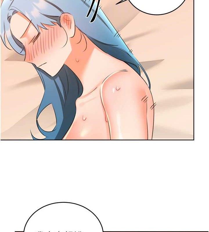 《性運刮刮樂》在线观看 第55话-朋友的美味鲍鱼 漫画图片113