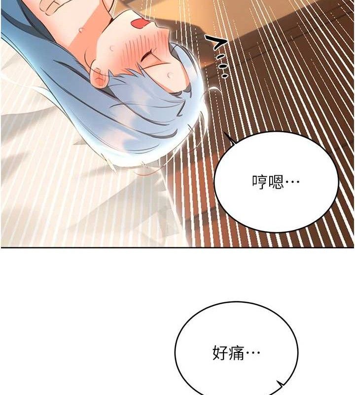 《性運刮刮樂》在线观看 第55话-朋友的美味鲍鱼 漫画图片48
