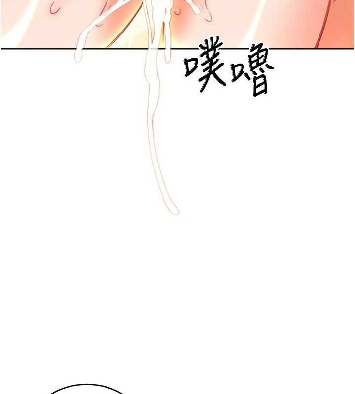 《性運刮刮樂》在线观看 第55话-朋友的美味鲍鱼 漫画图片101