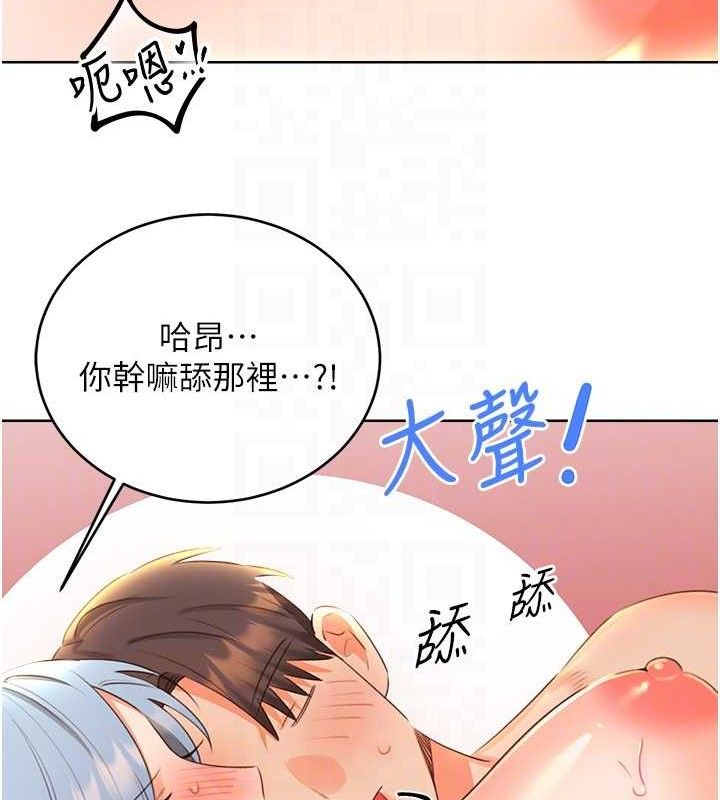 《性運刮刮樂》在线观看 第55话-朋友的美味鲍鱼 漫画图片72