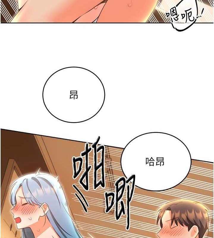 《性運刮刮樂》在线观看 第55话-朋友的美味鲍鱼 漫画图片95