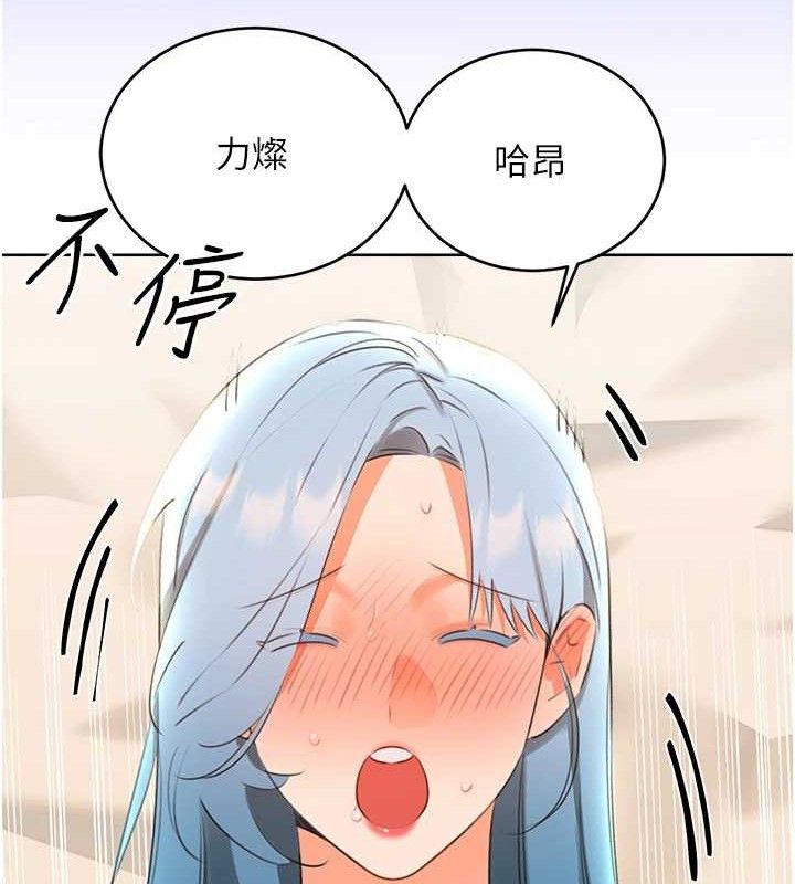 《性運刮刮樂》在线观看 第55话-朋友的美味鲍鱼 漫画图片57