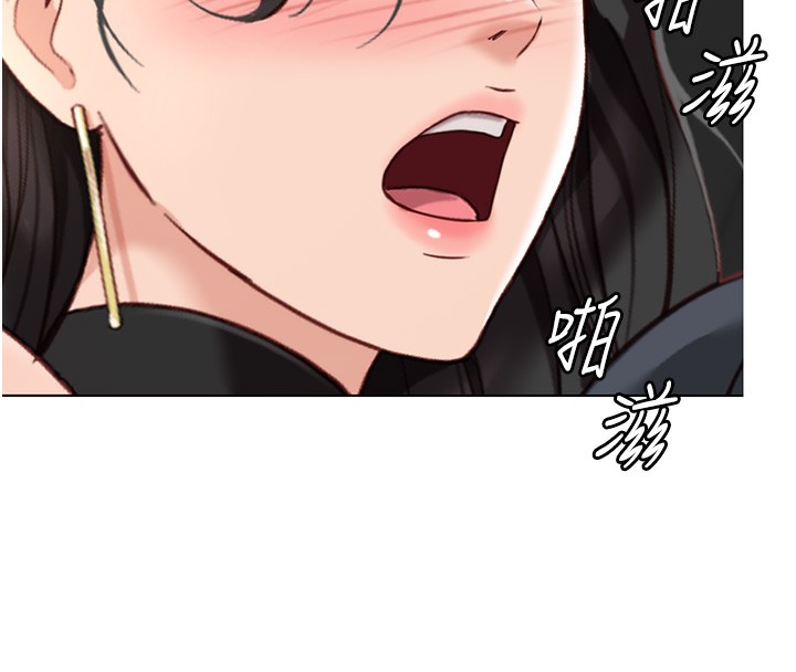《魯蛇社畜的金手指》在线观看 第18话-妳在偷摸我老二吗? 漫画图片177