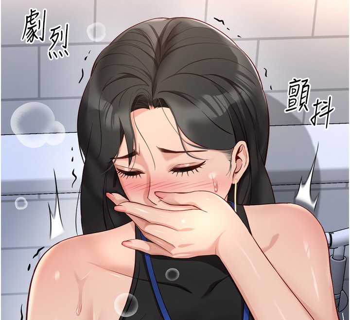 《魯蛇社畜的金手指》在线观看 第18话-妳在偷摸我老二吗? 漫画图片12