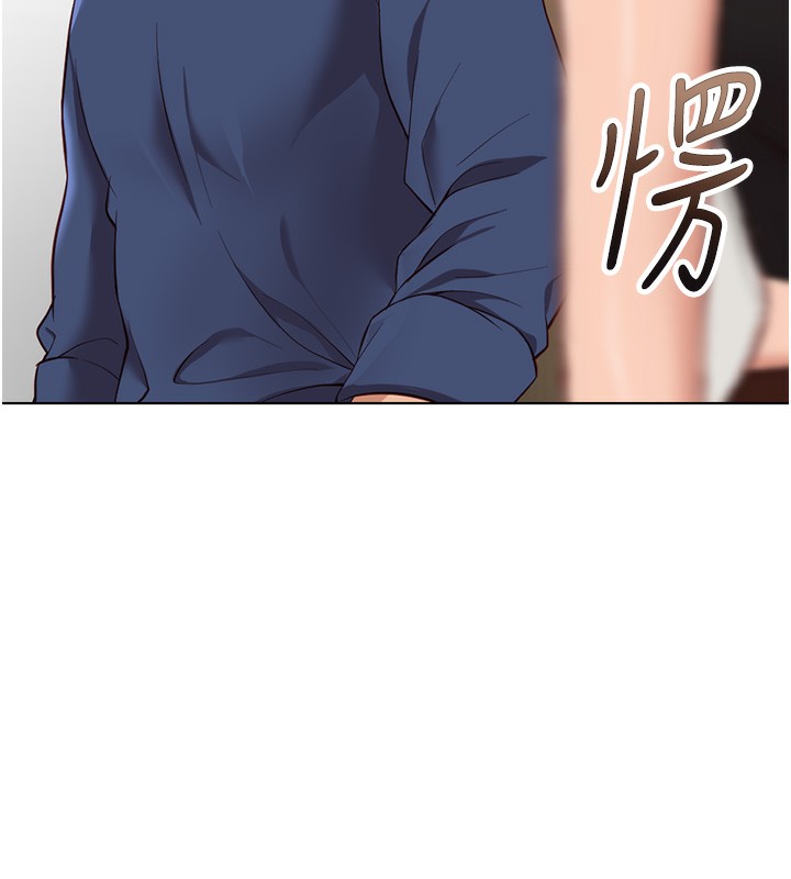 《魯蛇社畜的金手指》在线观看 第18话-妳在偷摸我老二吗? 漫画图片99