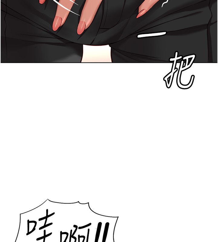 《魯蛇社畜的金手指》在线观看 第18话-妳在偷摸我老二吗? 漫画图片63
