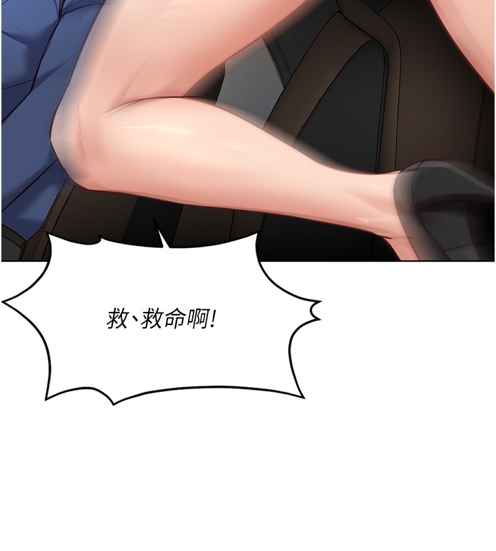 《魯蛇社畜的金手指》在线观看 第18话-妳在偷摸我老二吗? 漫画图片135