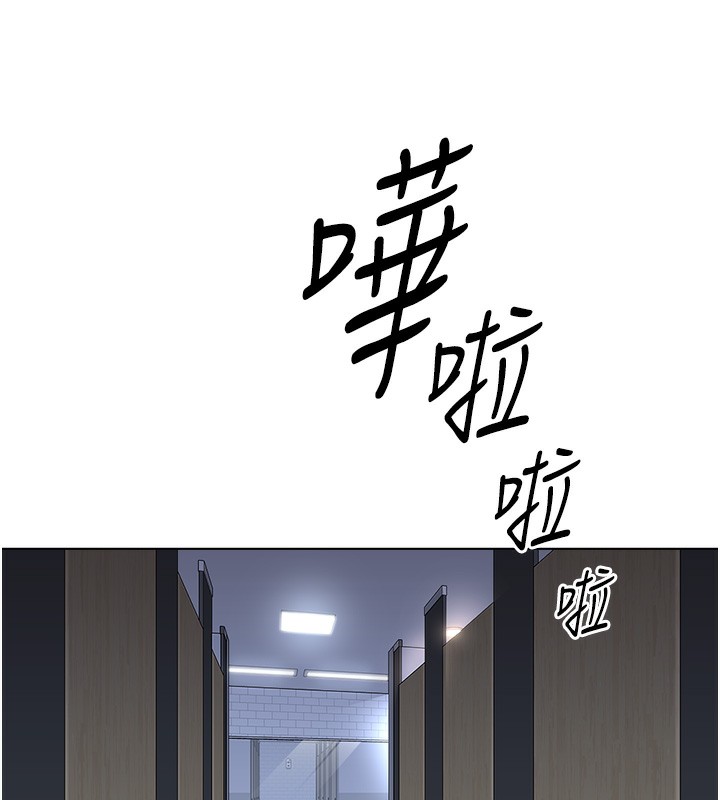 《魯蛇社畜的金手指》在线观看 第18话-妳在偷摸我老二吗? 漫画图片19