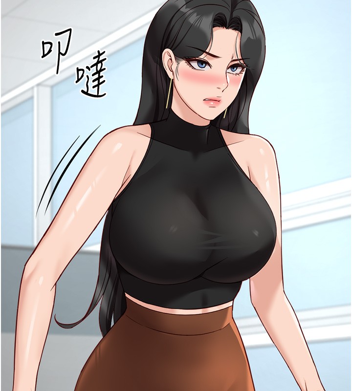 《魯蛇社畜的金手指》在线观看 第18话-妳在偷摸我老二吗? 漫画图片26