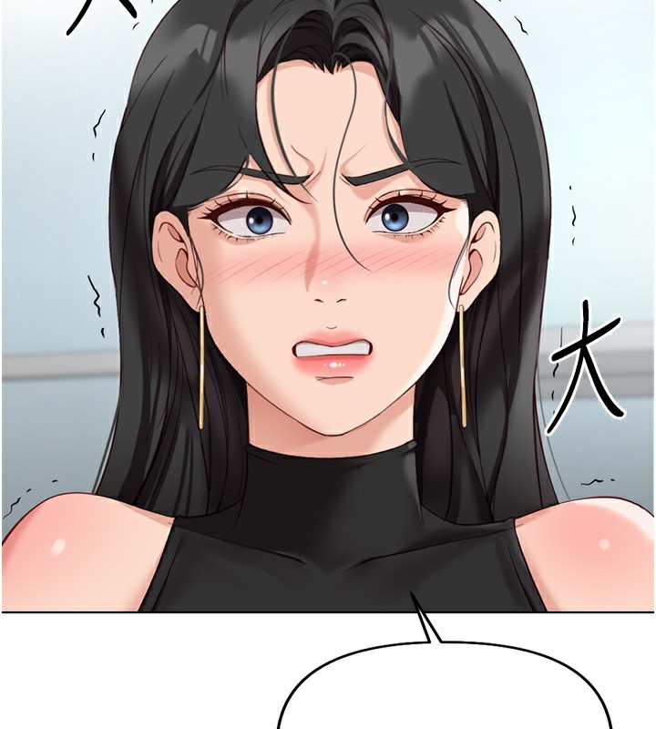 《魯蛇社畜的金手指》在线观看 第18话-妳在偷摸我老二吗? 漫画图片71