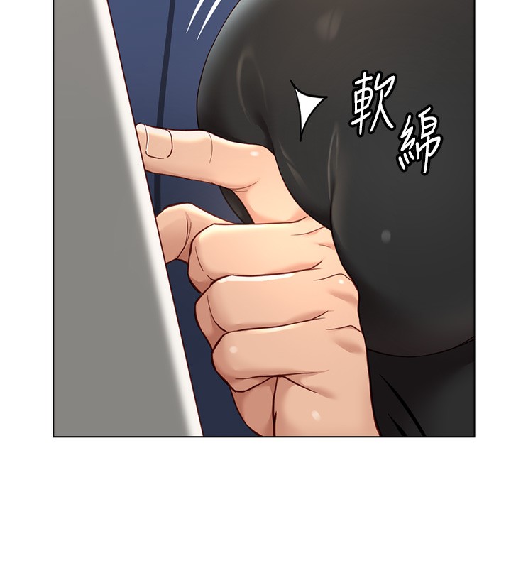 《魯蛇社畜的金手指》在线观看 第18话-妳在偷摸我老二吗? 漫画图片43