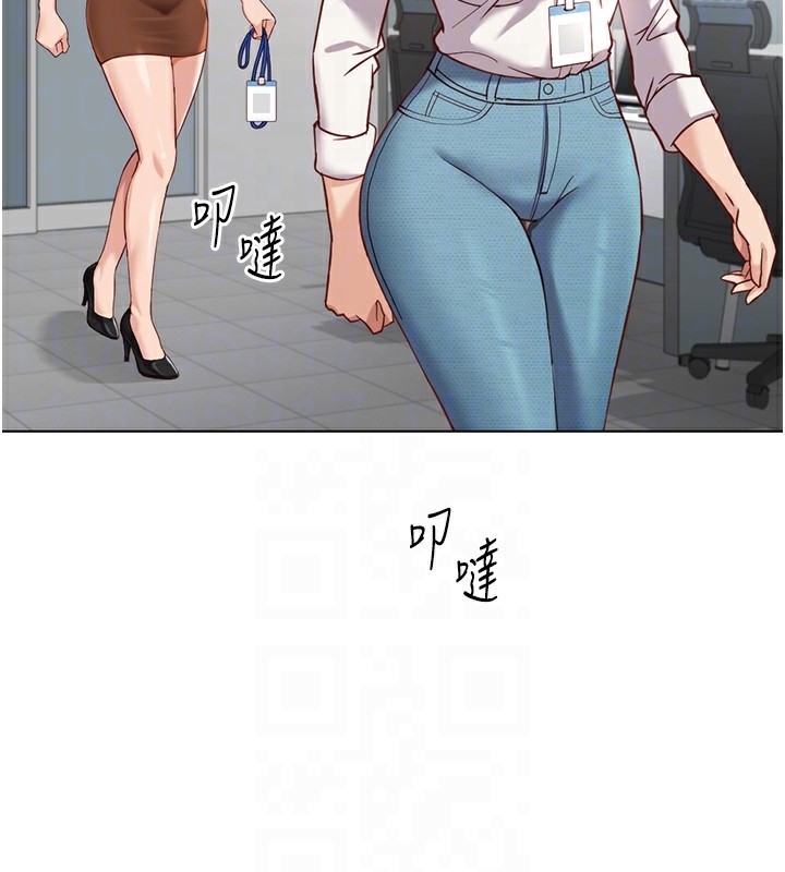 《魯蛇社畜的金手指》在线观看 第18话-妳在偷摸我老二吗? 漫画图片22