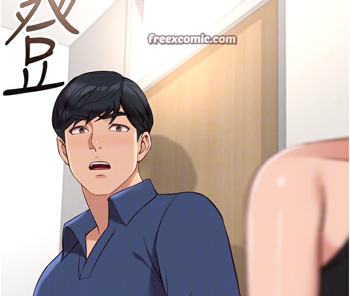 《魯蛇社畜的金手指》在线观看 第18话-妳在偷摸我老二吗? 漫画图片98