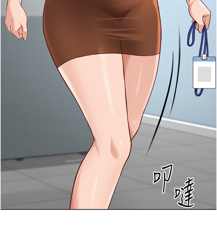 《魯蛇社畜的金手指》在线观看 第18话-妳在偷摸我老二吗? 漫画图片27