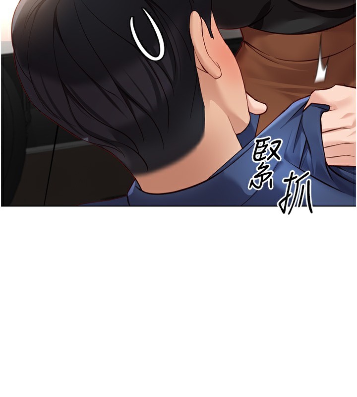 《魯蛇社畜的金手指》在线观看 第18话-妳在偷摸我老二吗? 漫画图片138