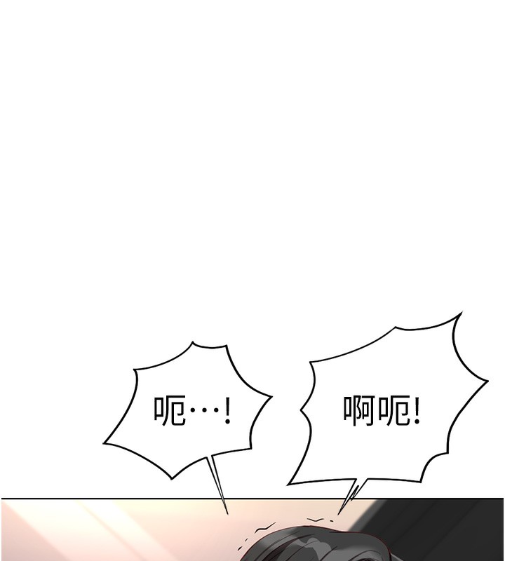 《魯蛇社畜的金手指》在线观看 第18话-妳在偷摸我老二吗? 漫画图片178